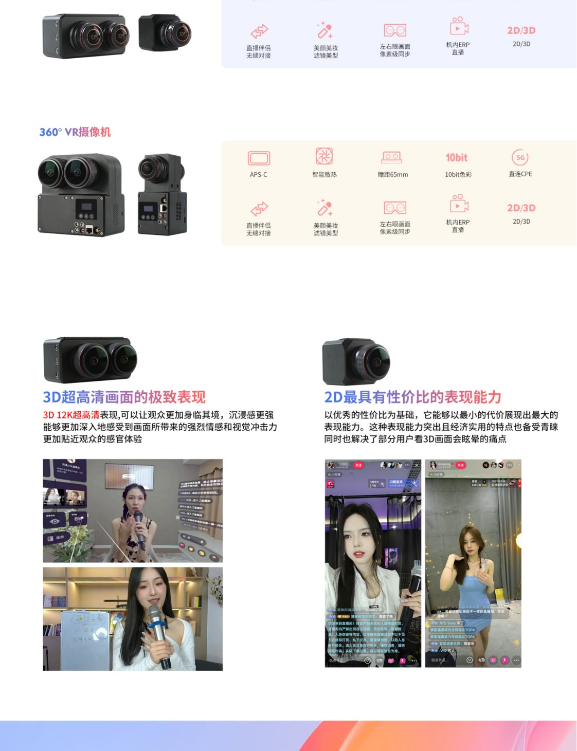 Image part 2