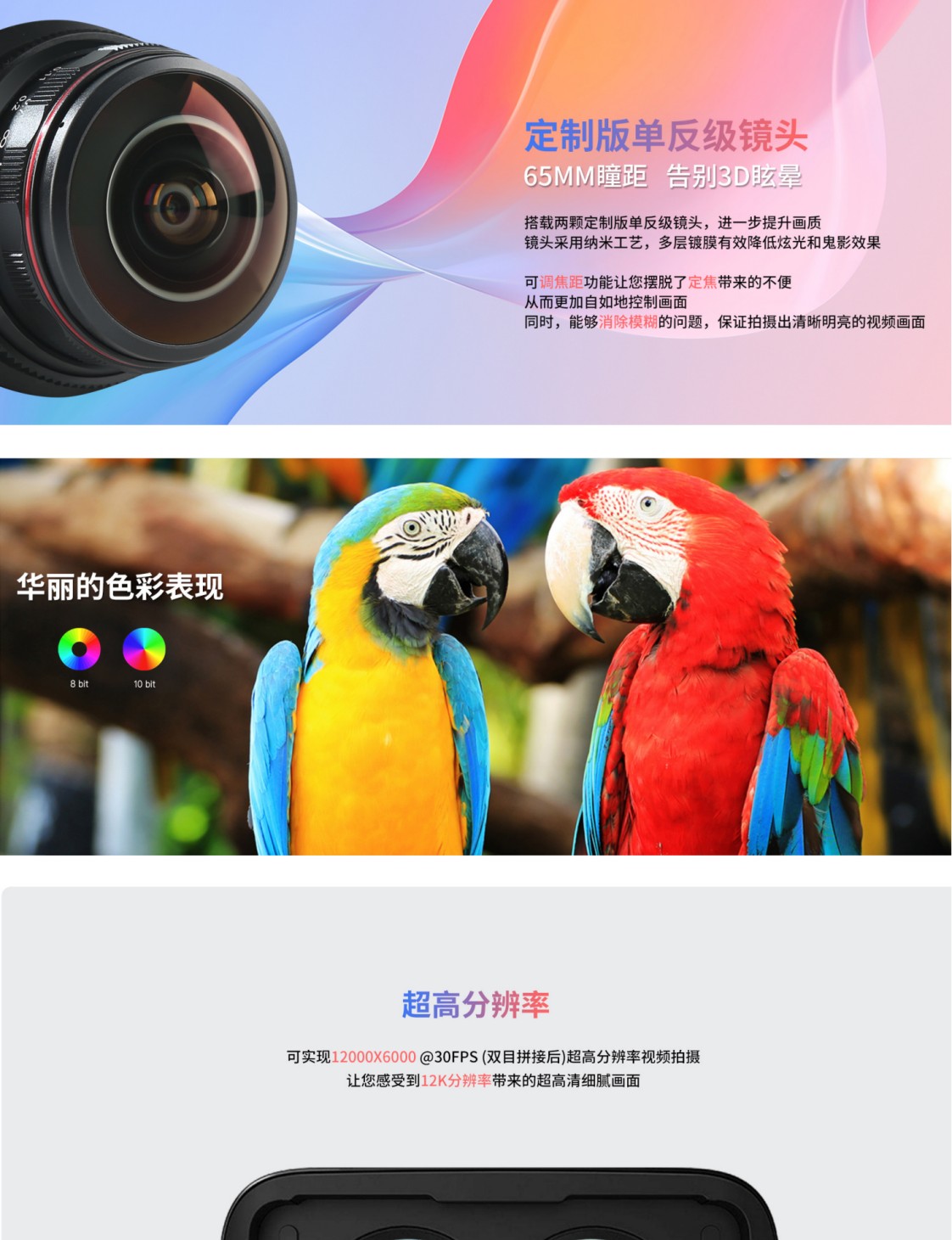 Image part 3