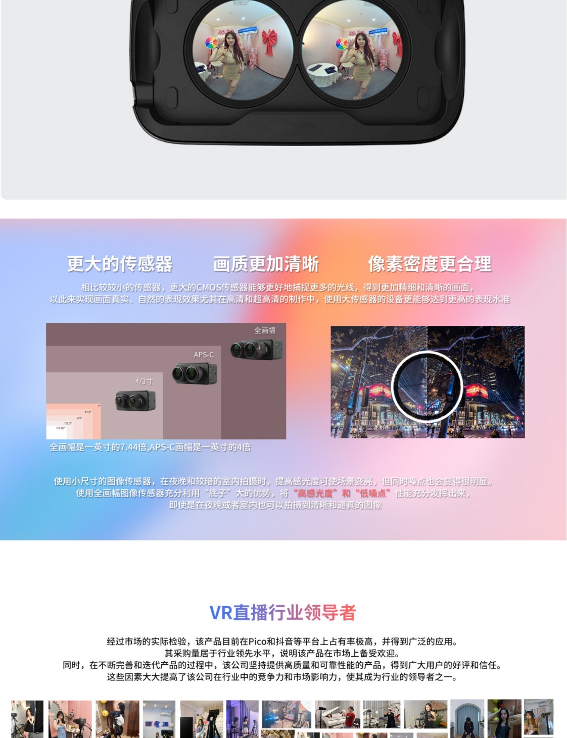 Image part 4