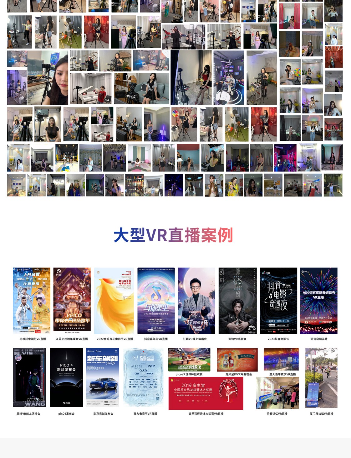 Image part 5
